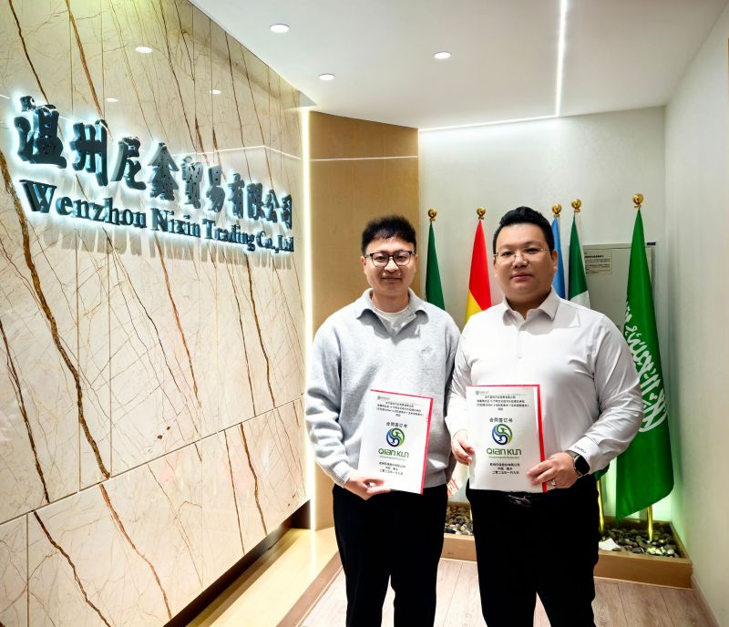 2025乾坤煥新，共啟輝煌征程-乾坤環(huán)保與尼鑫國際再度攜手合作