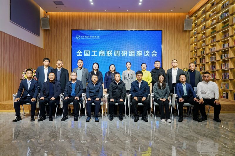 全國(guó)工商聯(lián)調(diào)研組深入乾坤環(huán)?？疾熳?></div>
                                </div>
                                <div   id=